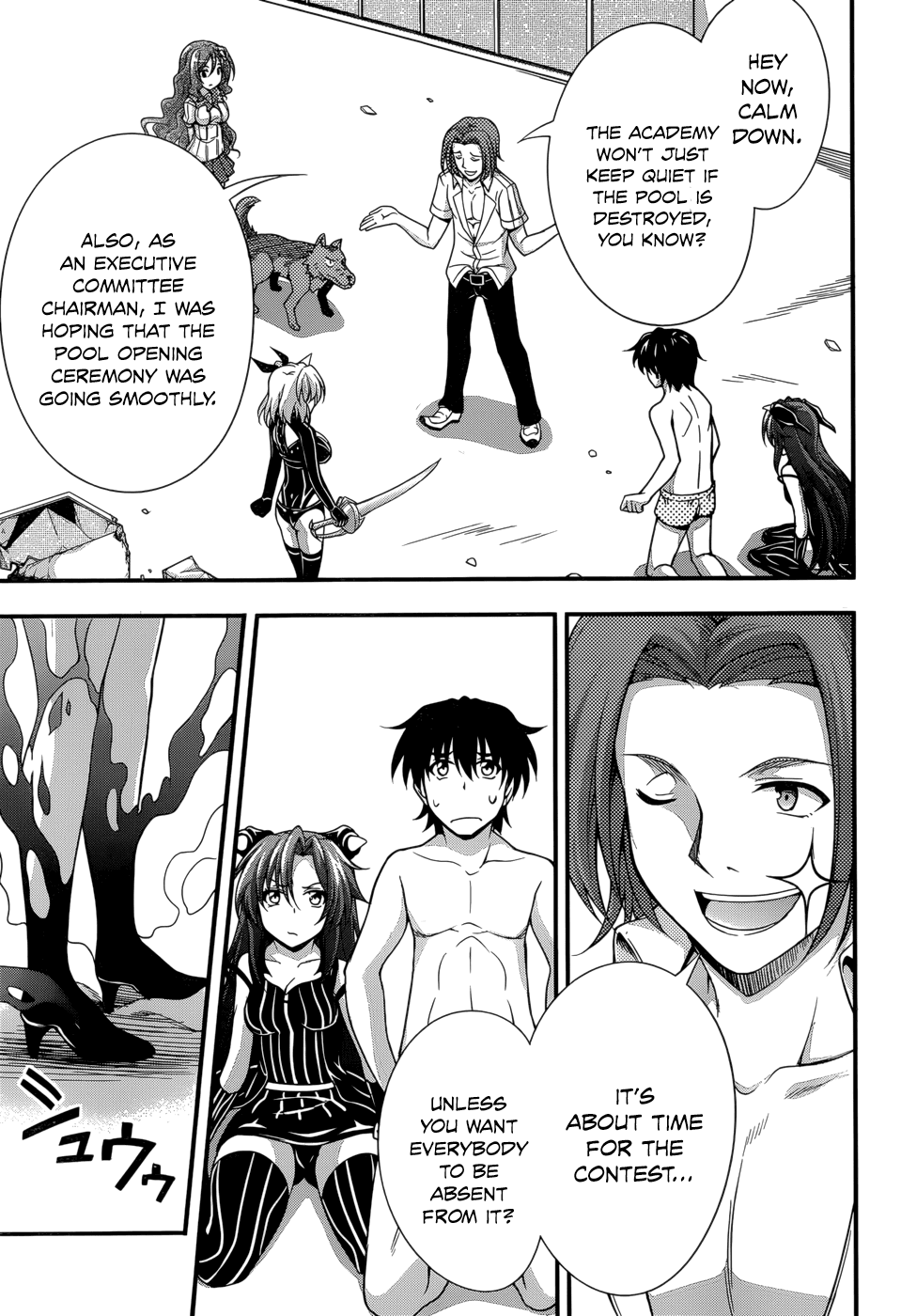 Dakara Boku wa, H ga Dekinai. Chapter 24 page 13 - Chapter 24