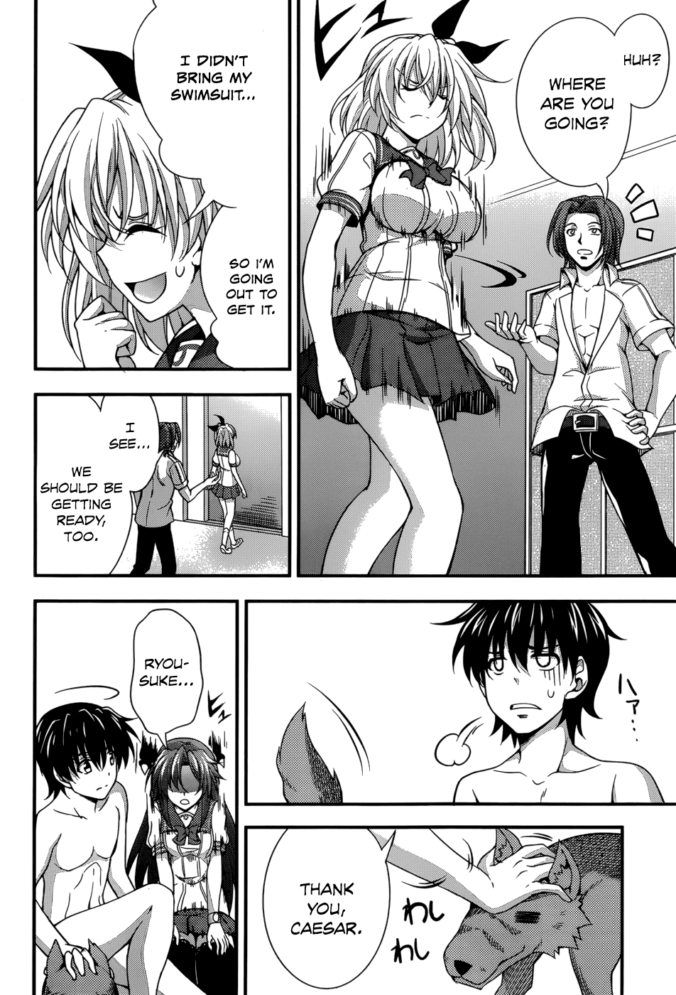 Dakara Boku wa, H ga Dekinai. Chapter 24 page 14 - Chapter 24