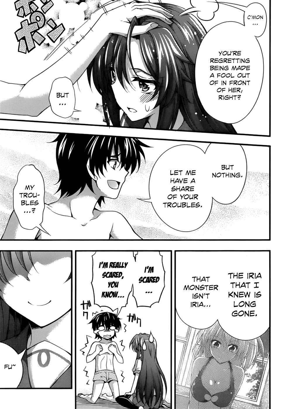 Dakara Boku wa, H ga Dekinai. Chapter 24 page 15 - Chapter 24