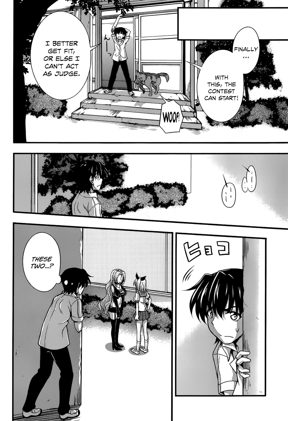 Dakara Boku wa, H ga Dekinai. Chapter 24 page 18 - Chapter 24