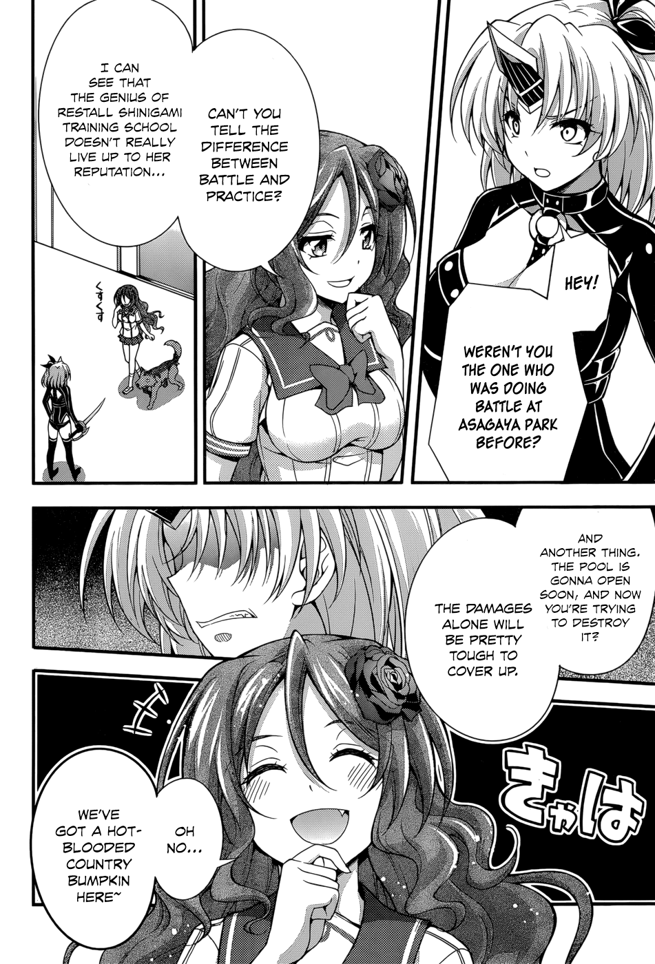Dakara Boku wa, H ga Dekinai. Chapter 24 page 6 - Chapter 24