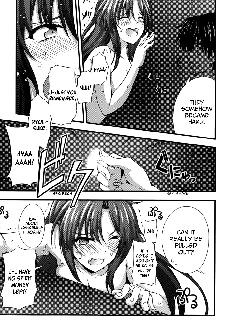 Dakara Boku wa, H ga Dekinai. Chapter 25 page 13 - Chapter 25