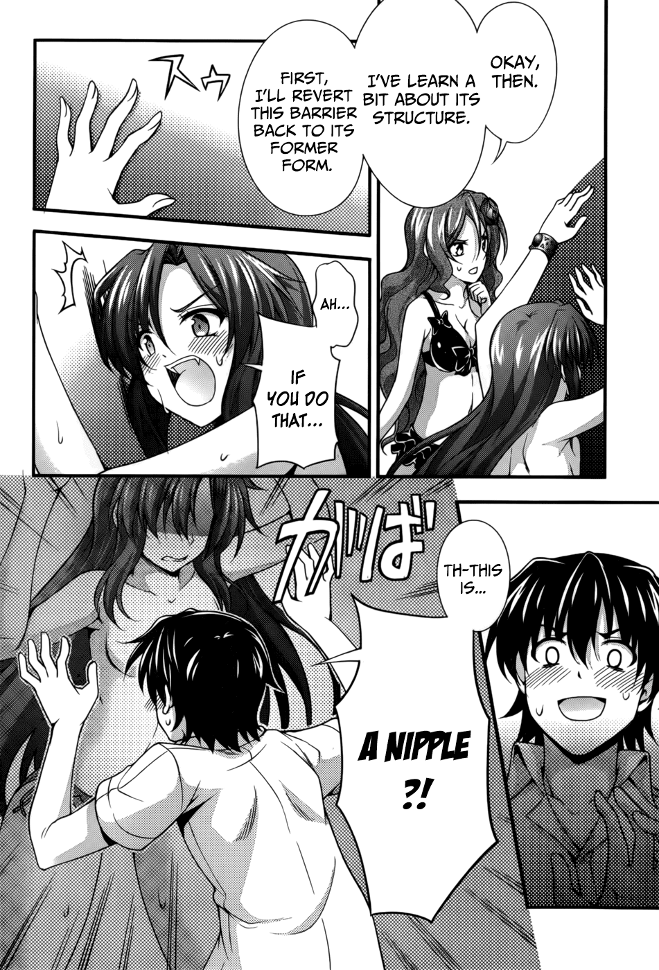 Dakara Boku wa, H ga Dekinai. Chapter 25 page 14 - Chapter 25