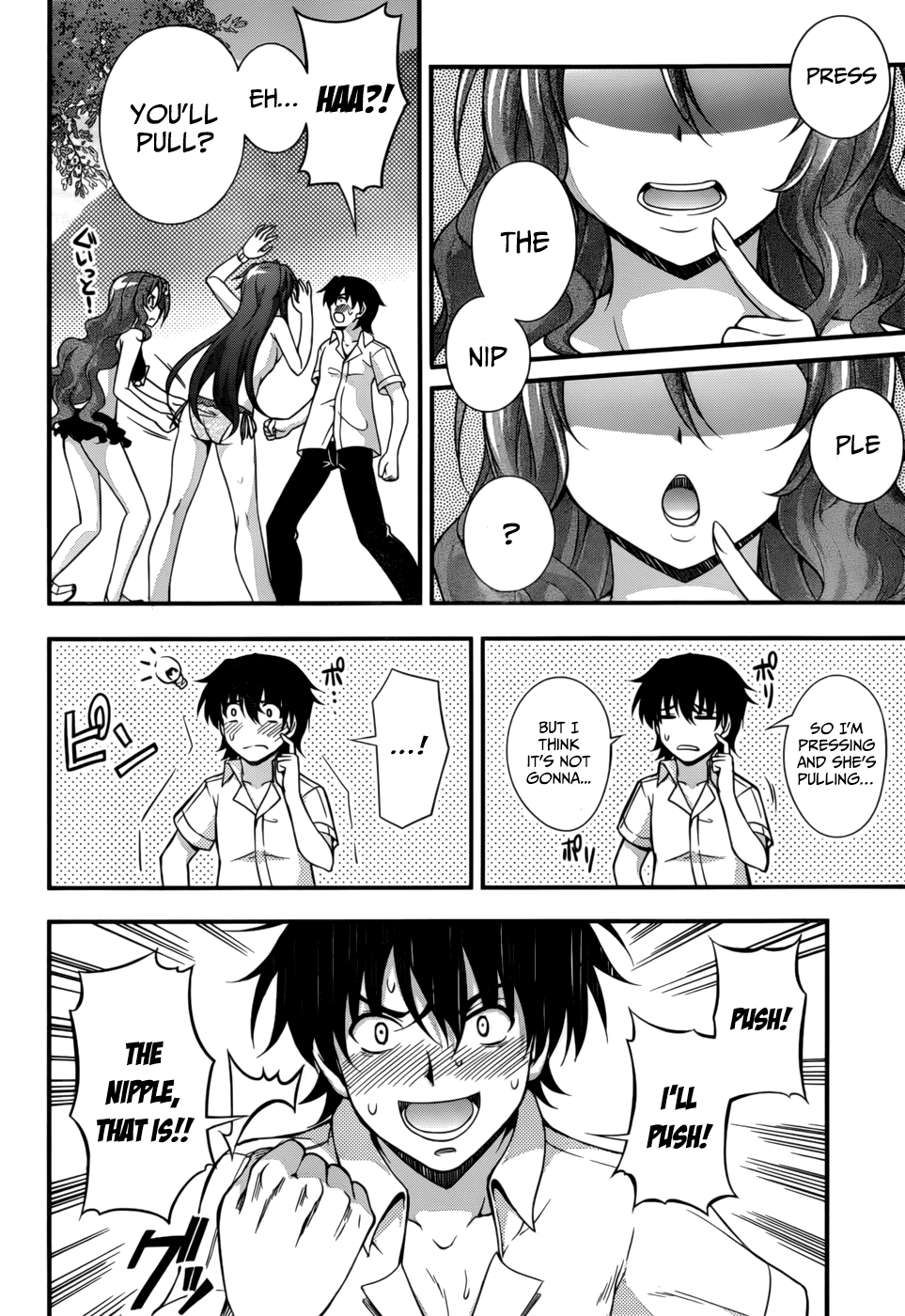 Dakara Boku wa, H ga Dekinai. Chapter 25 page 16 - Chapter 25