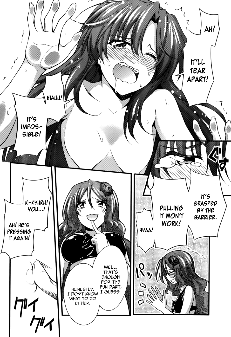 Dakara Boku wa, H ga Dekinai. Chapter 25 page 18 - Chapter 25