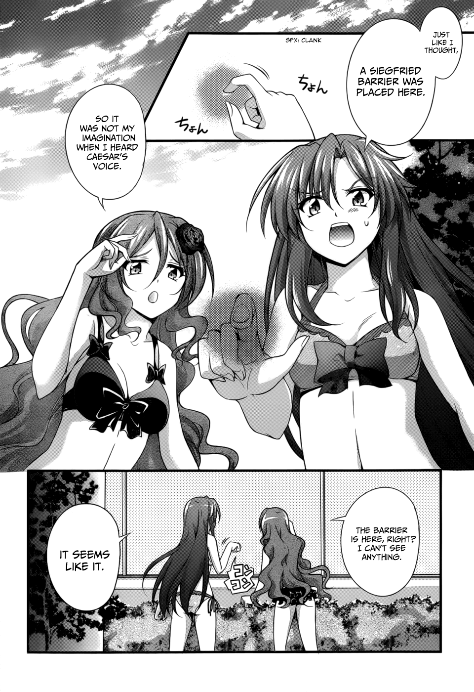 Dakara Boku wa, H ga Dekinai. Chapter 25 page 2 - Chapter 25
