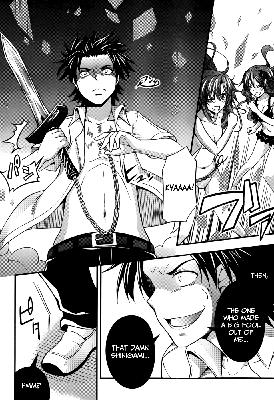 Dakara Boku wa, H ga Dekinai. Chapter 25 page 21 - Chapter 25