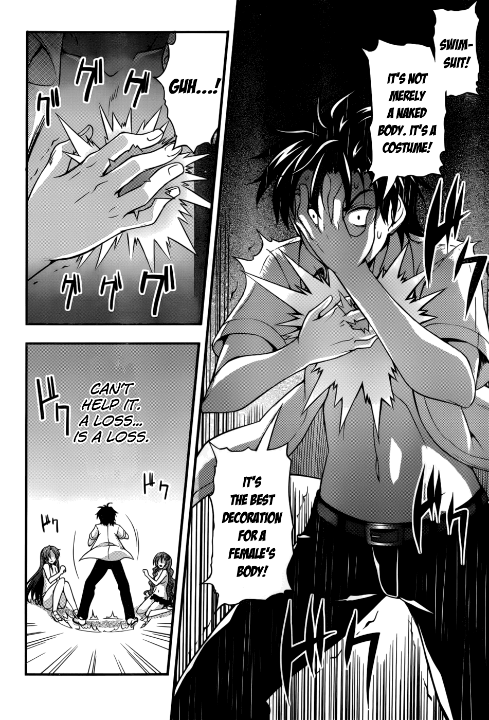 Dakara Boku wa, H ga Dekinai. Chapter 25 page 23 - Chapter 25