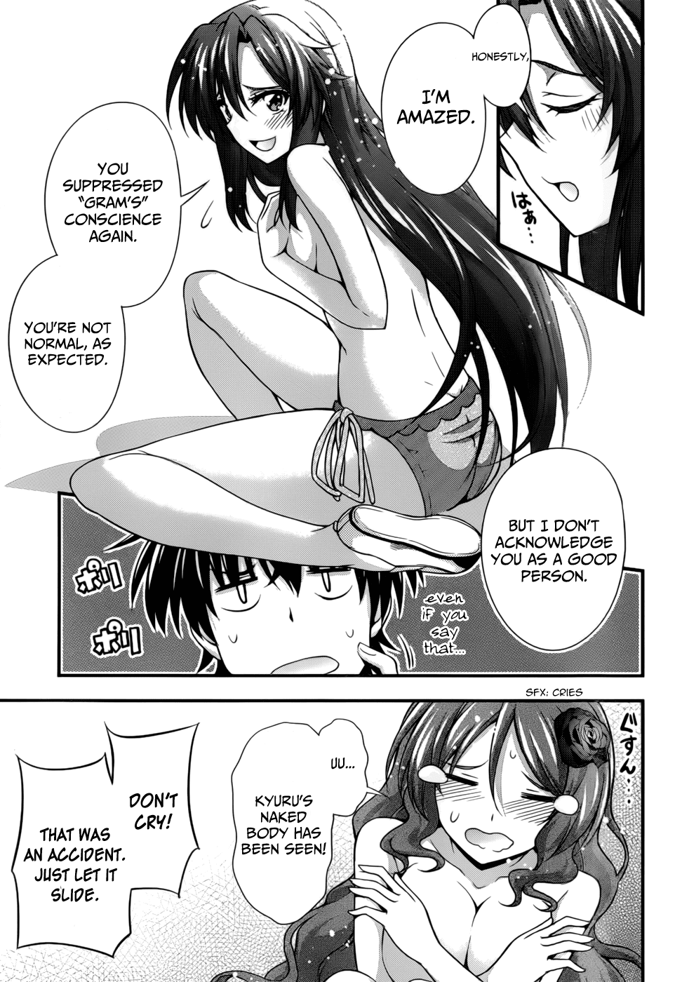 Dakara Boku wa, H ga Dekinai. Chapter 25 page 24 - Chapter 25
