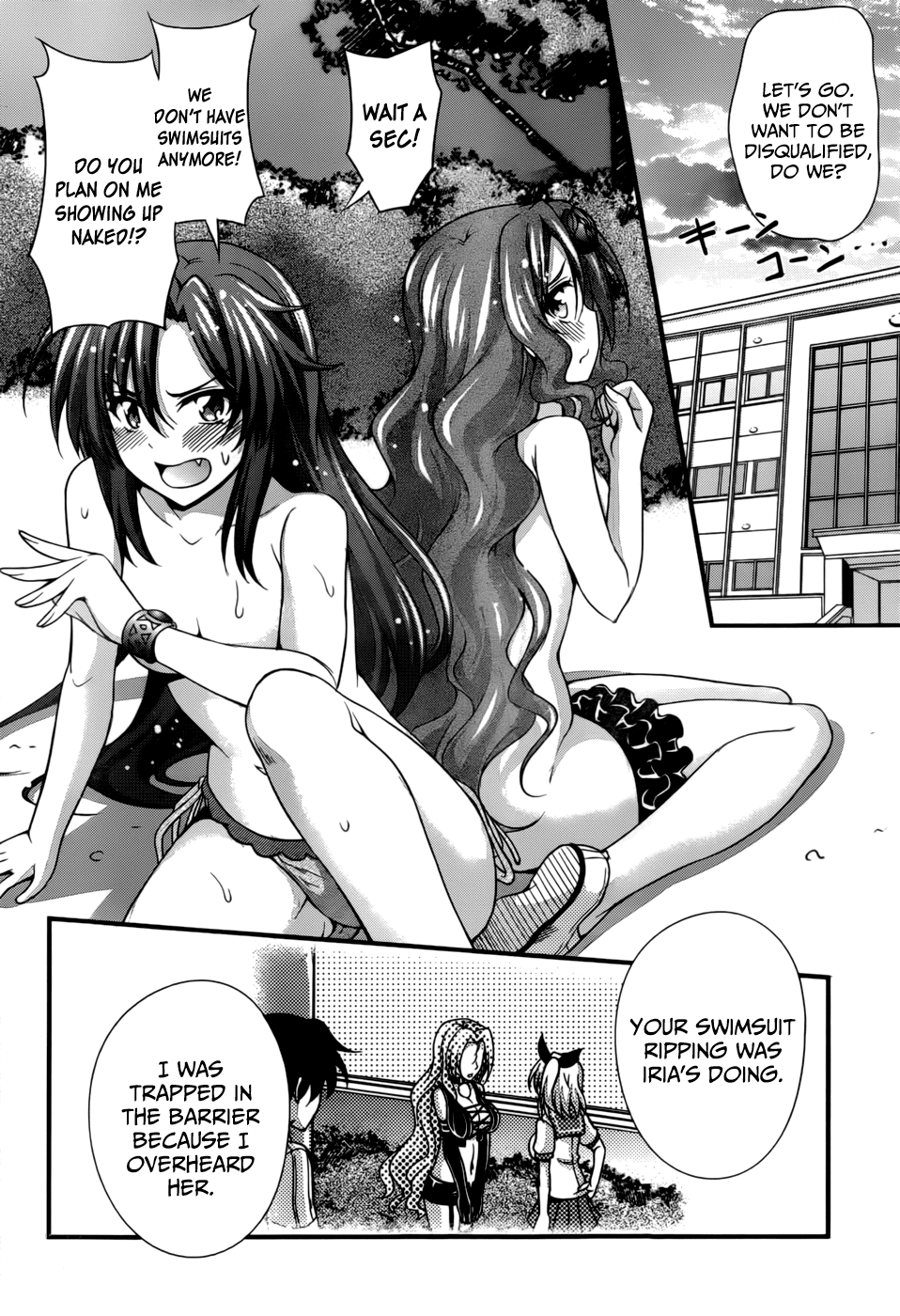 Dakara Boku wa, H ga Dekinai. Chapter 25 page 25 - Chapter 25