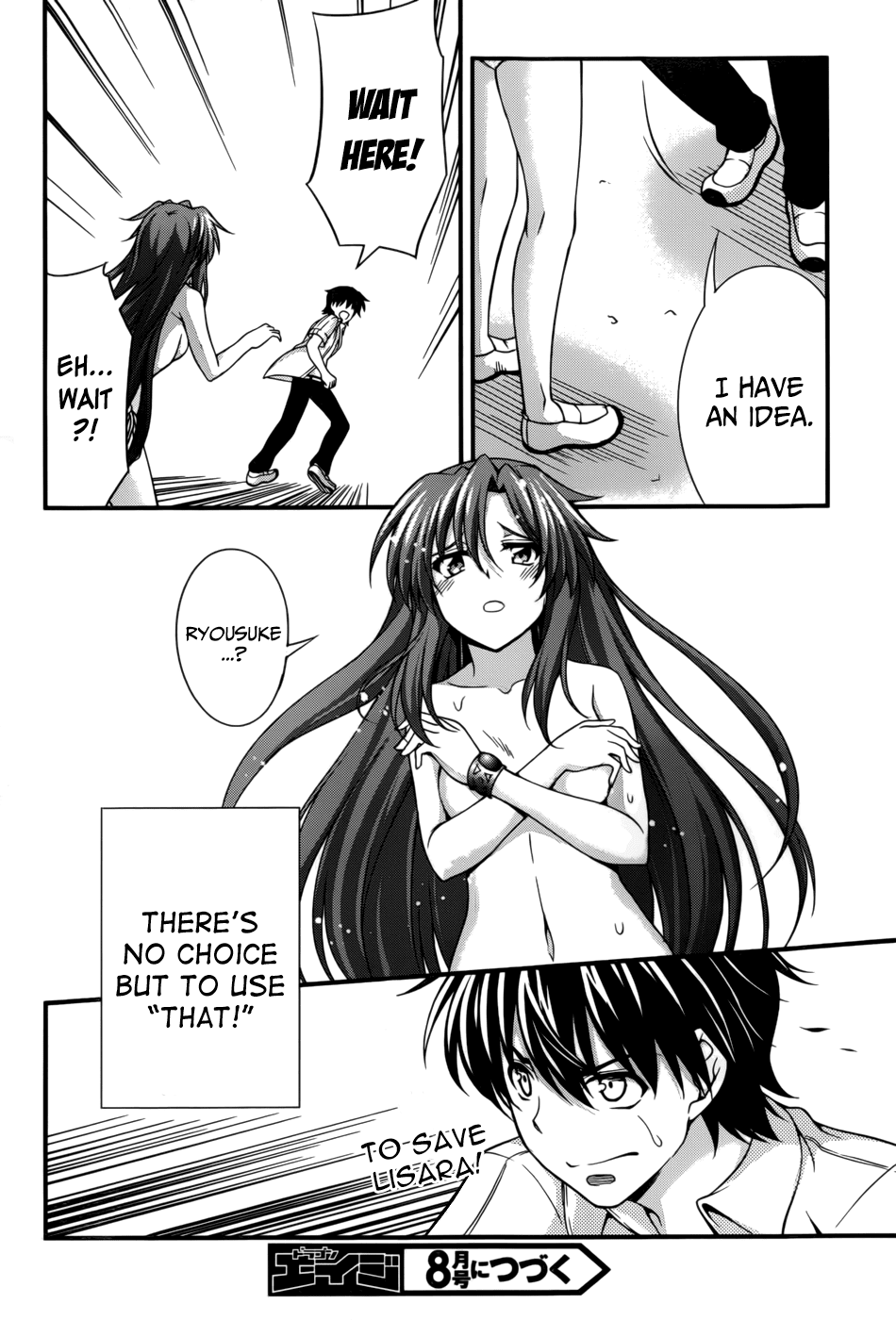 Dakara Boku wa, H ga Dekinai. Chapter 25 page 27 - Chapter 25