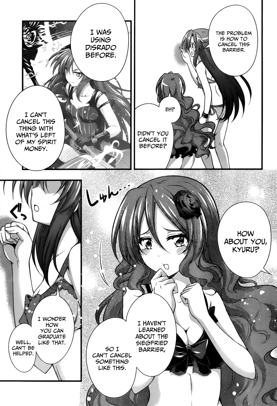 Dakara Boku wa, H ga Dekinai. Chapter 25 page 3 - Chapter 25