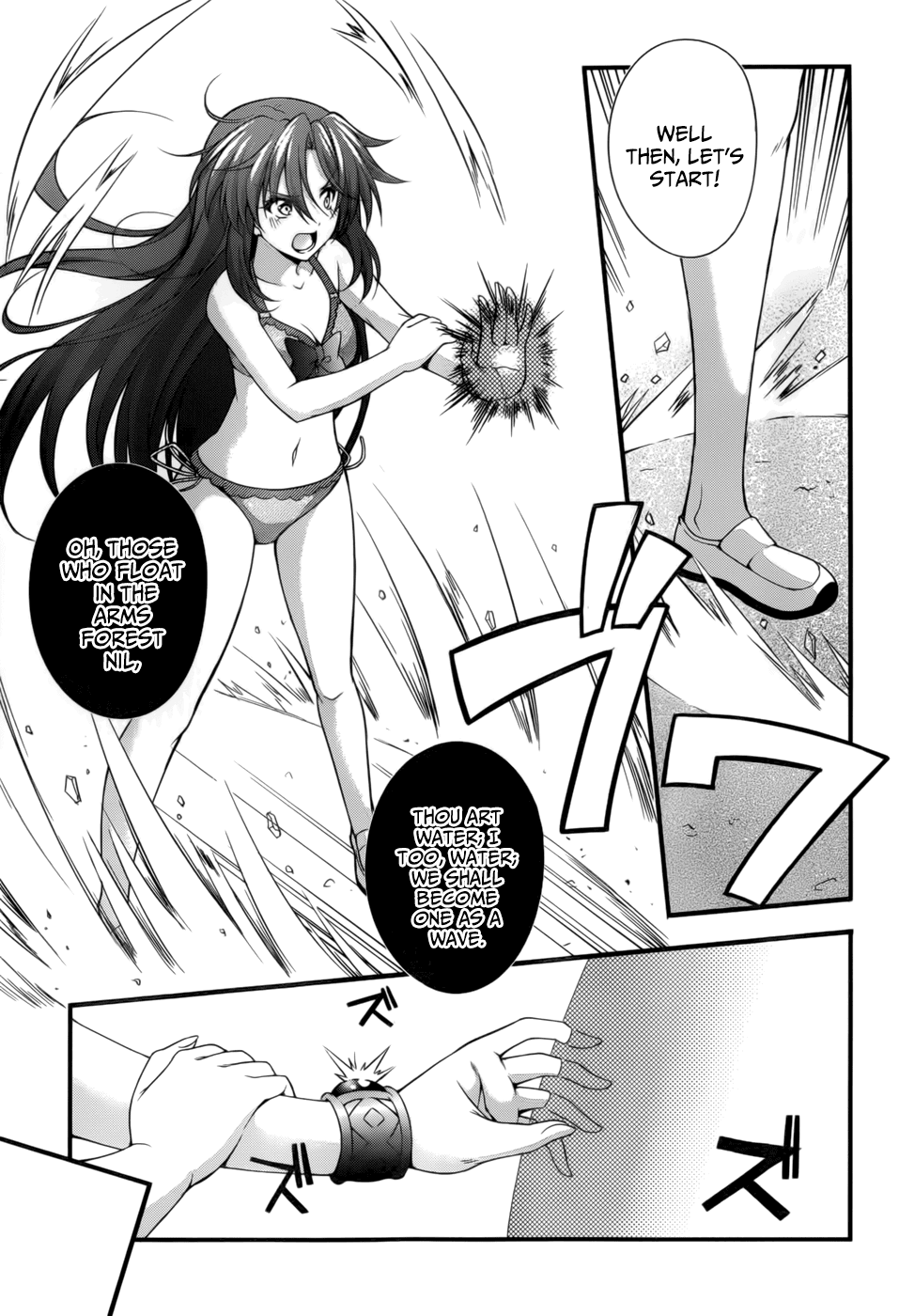 Dakara Boku wa, H ga Dekinai. Chapter 25 page 5 - Chapter 25