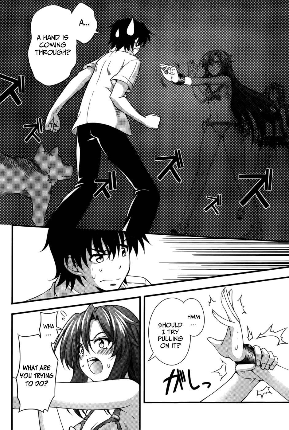 Dakara Boku wa, H ga Dekinai. Chapter 25 page 6 - Chapter 25