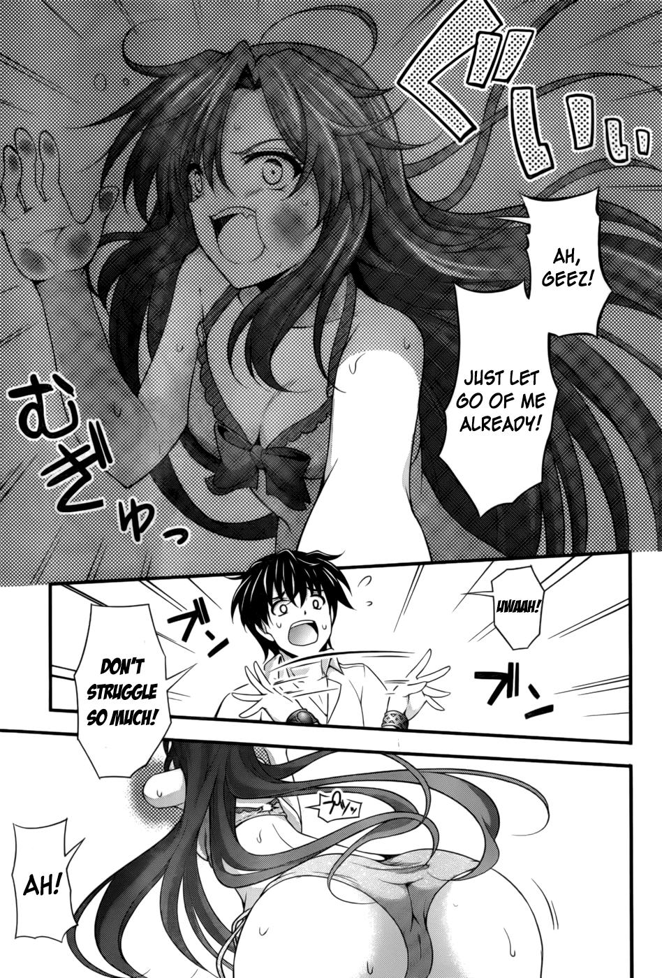Dakara Boku wa, H ga Dekinai. Chapter 25 page 7 - Chapter 25