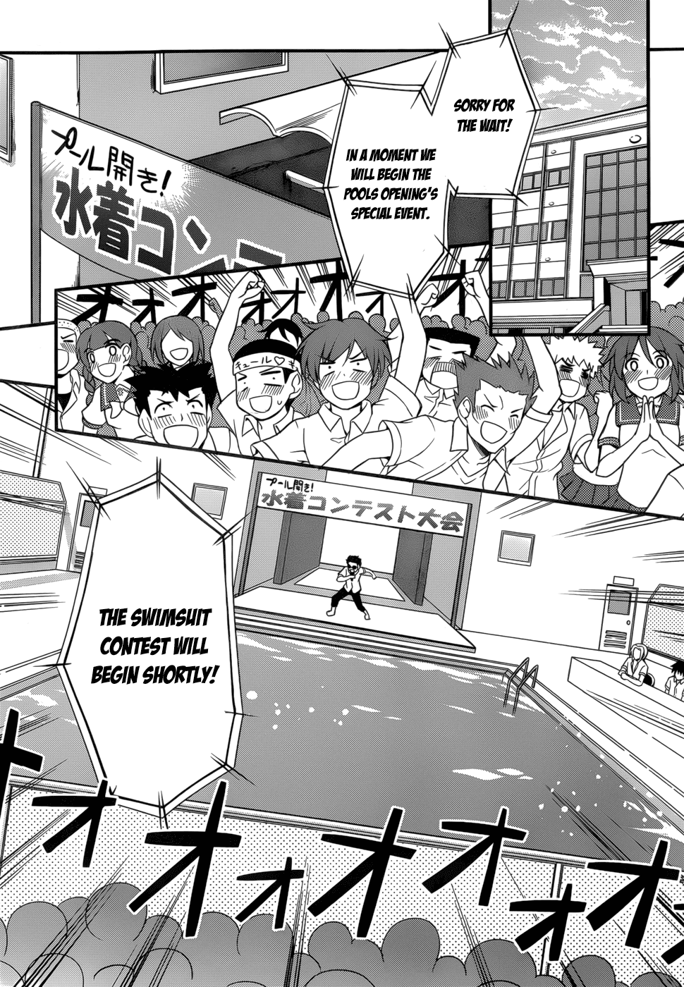 Dakara Boku wa, H ga Dekinai. Chapter 26 page 1 - Chapter 26