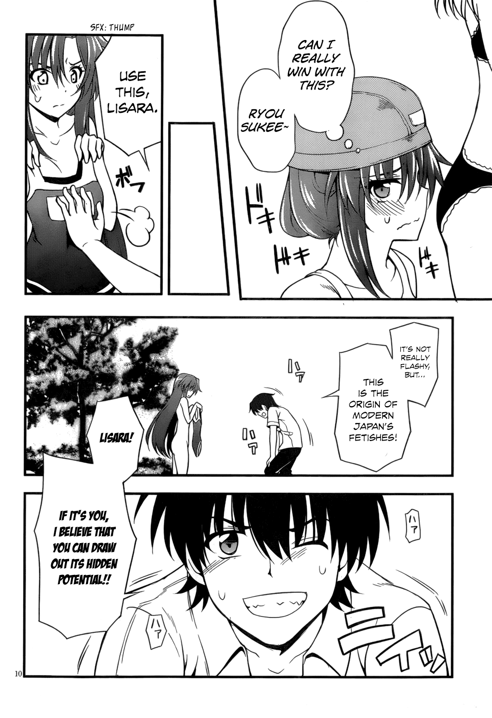 Dakara Boku wa, H ga Dekinai. Chapter 26 page 10 - Chapter 26