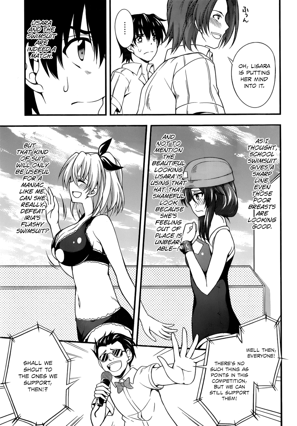 Dakara Boku wa, H ga Dekinai. Chapter 26 page 11 - Chapter 26