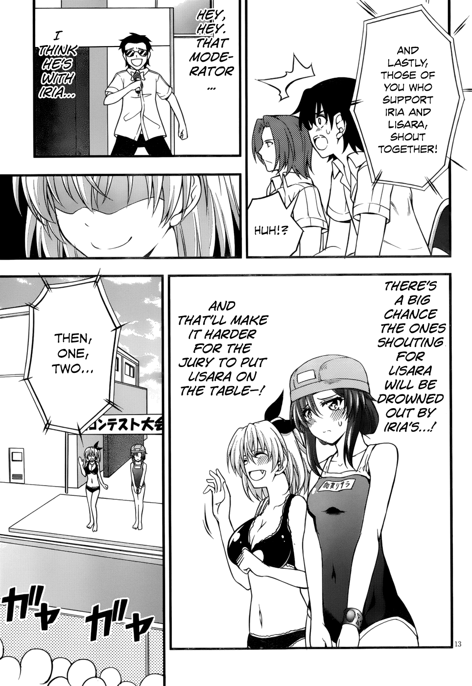 Dakara Boku wa, H ga Dekinai. Chapter 26 page 13 - Chapter 26