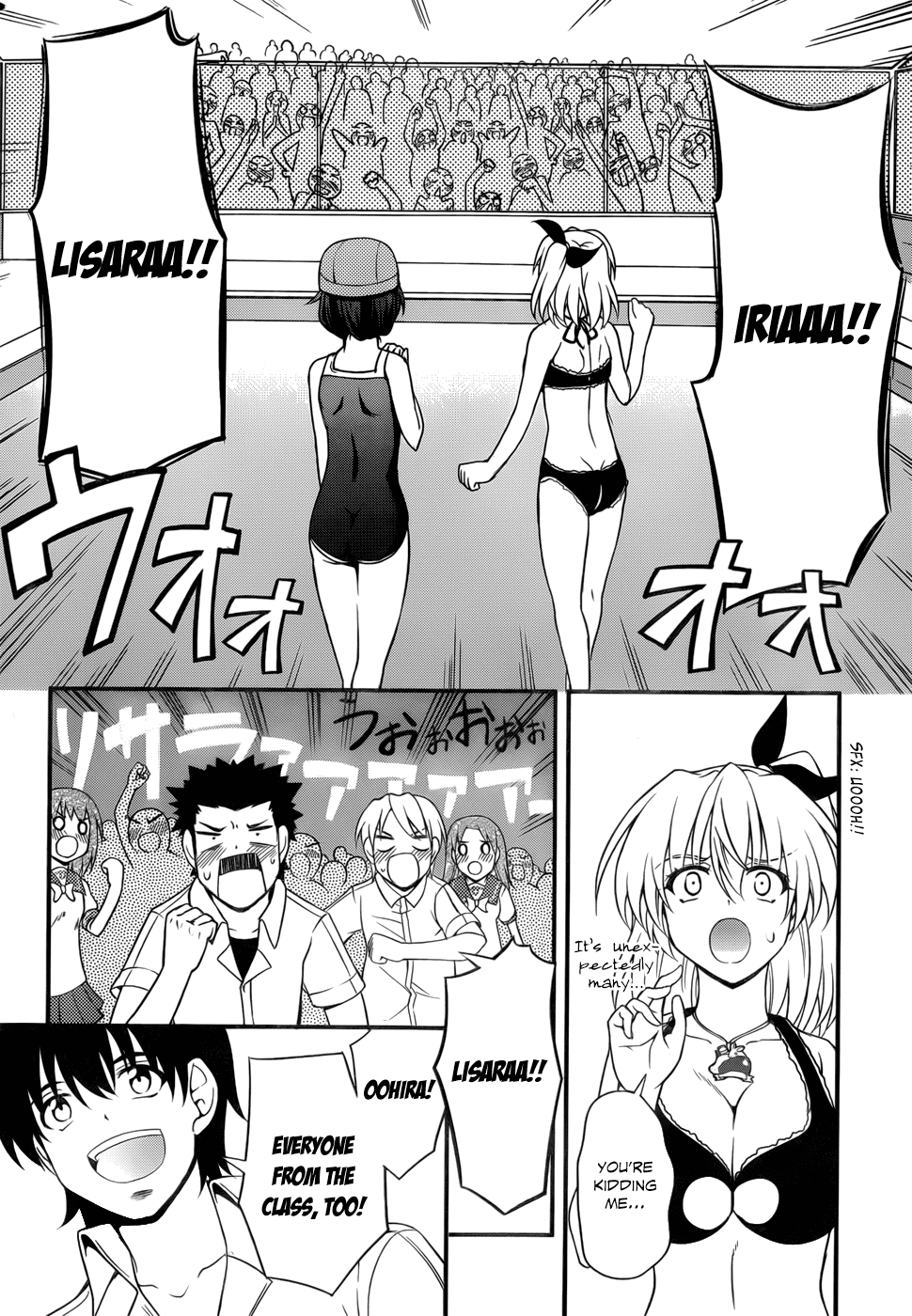 Dakara Boku wa, H ga Dekinai. Chapter 26 page 14 - Chapter 26