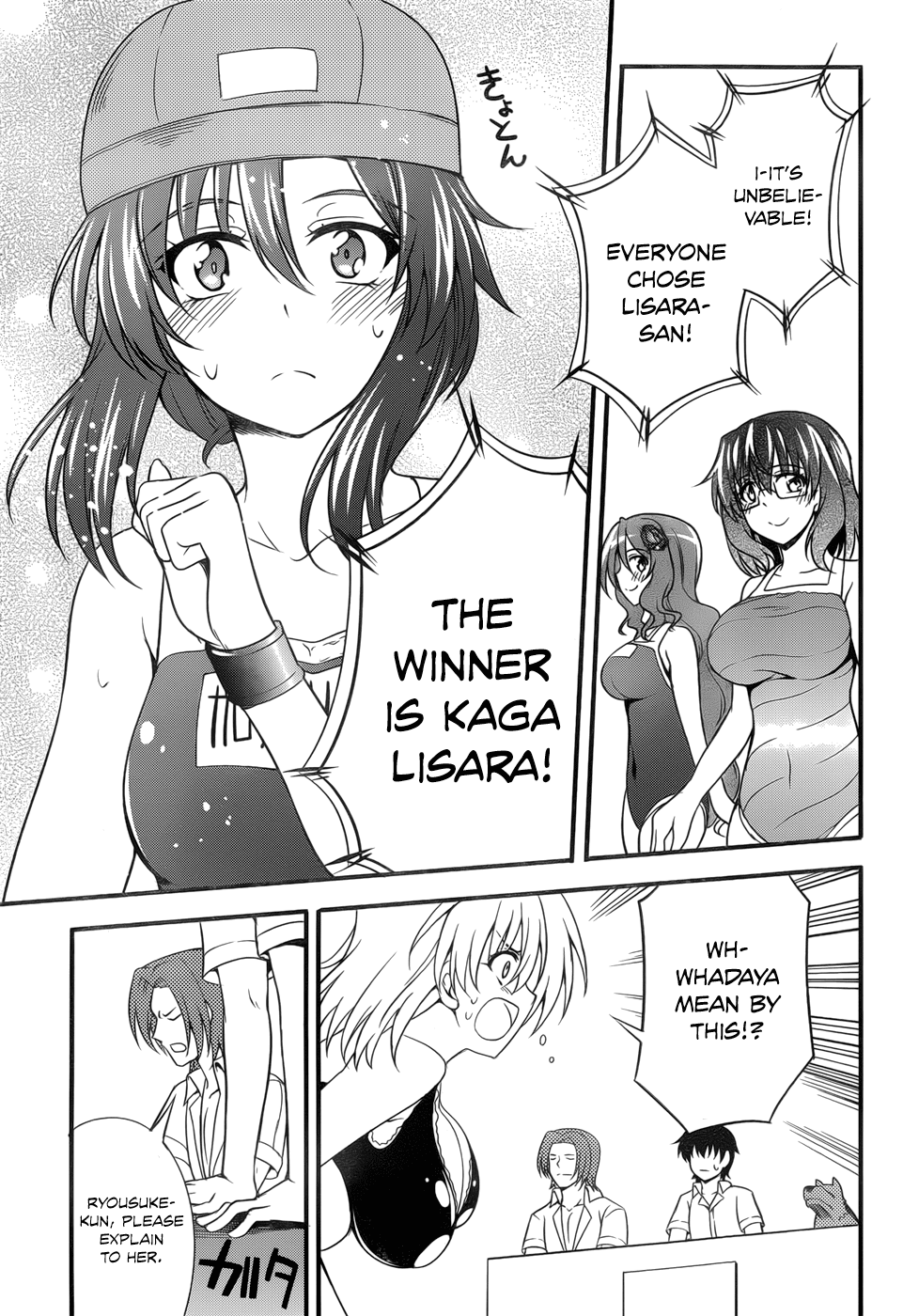 Dakara Boku wa, H ga Dekinai. Chapter 26 page 17 - Chapter 26