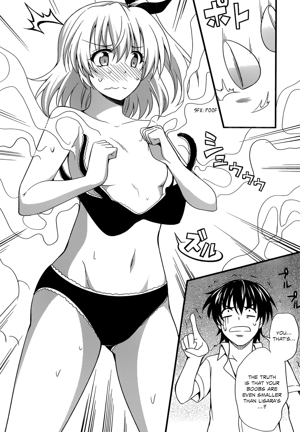 Dakara Boku wa, H ga Dekinai. Chapter 26 page 20 - Chapter 26
