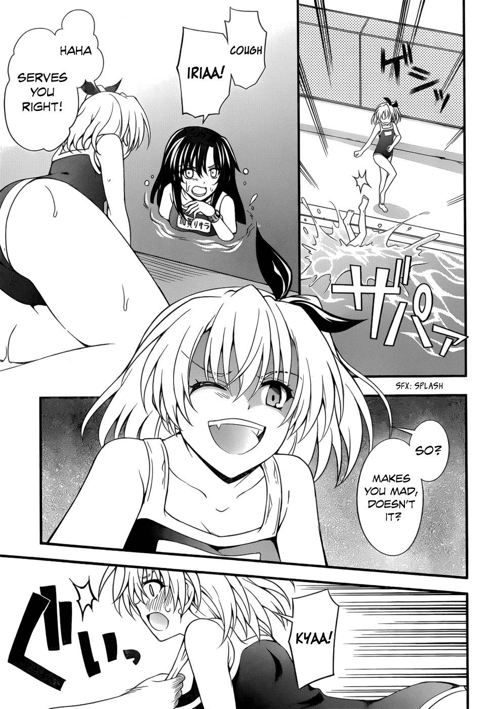 Dakara Boku wa, H ga Dekinai. Chapter 26 page 23 - Chapter 26