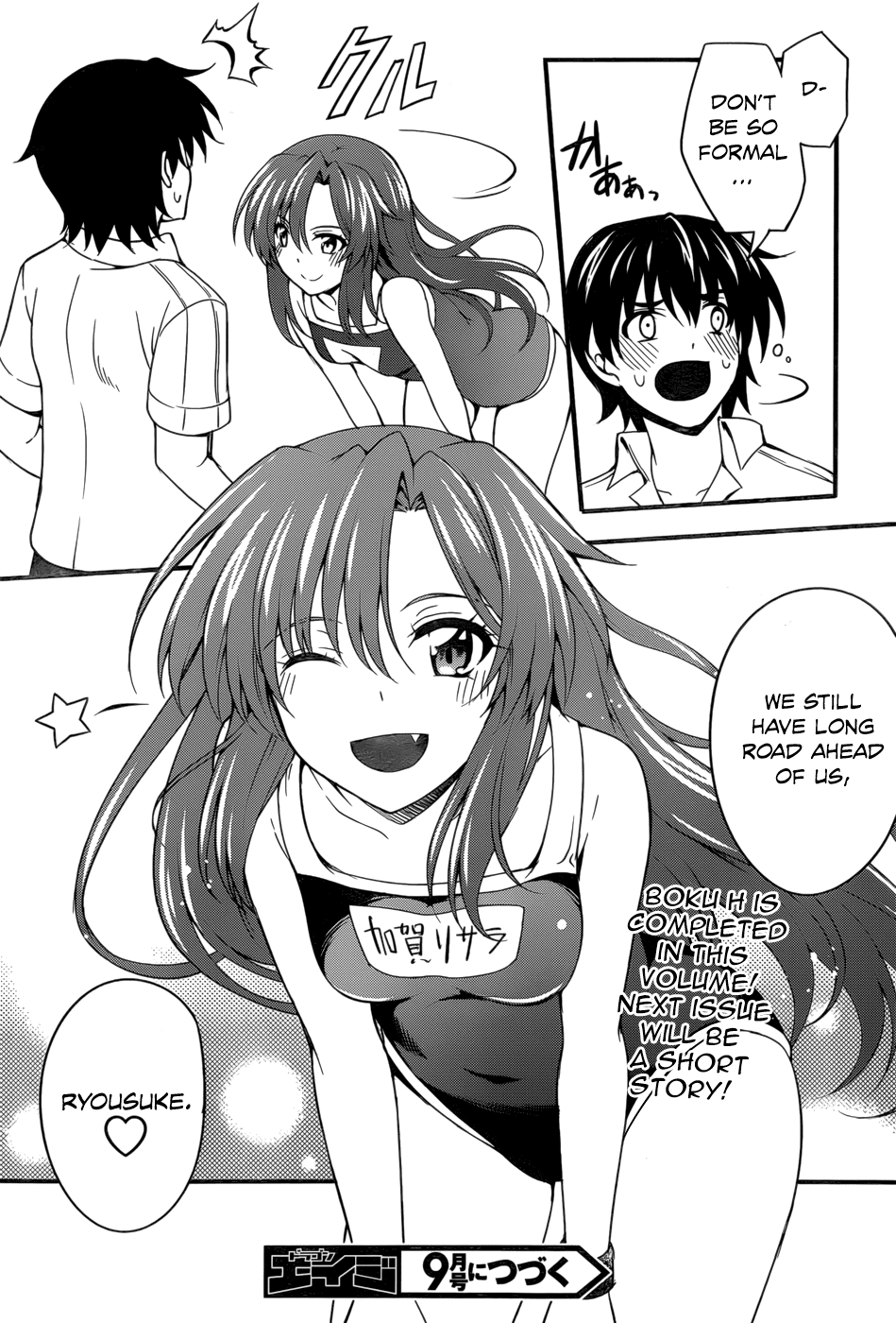 Dakara Boku wa, H ga Dekinai. Chapter 26 page 28 - Chapter 26