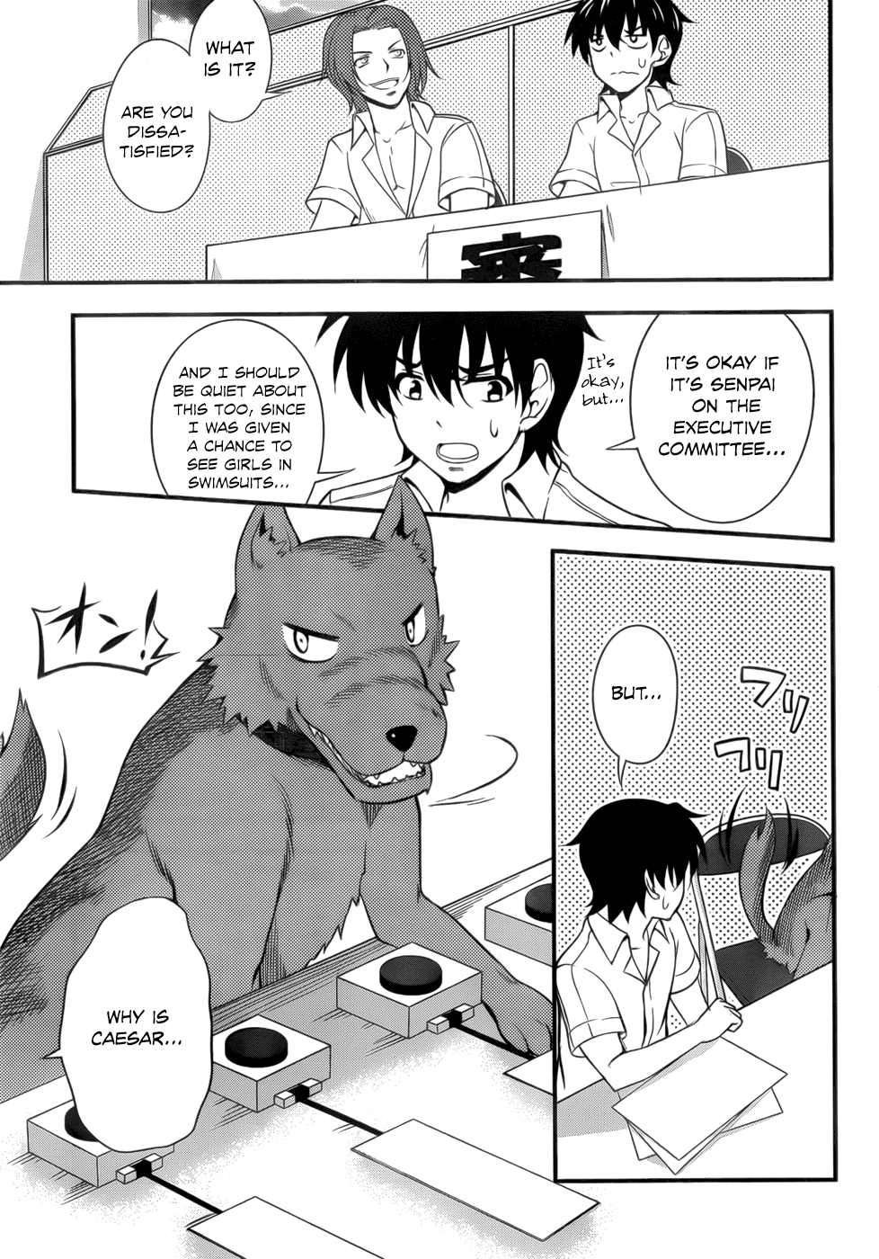 Dakara Boku wa, H ga Dekinai. Chapter 26 page 3 - Chapter 26