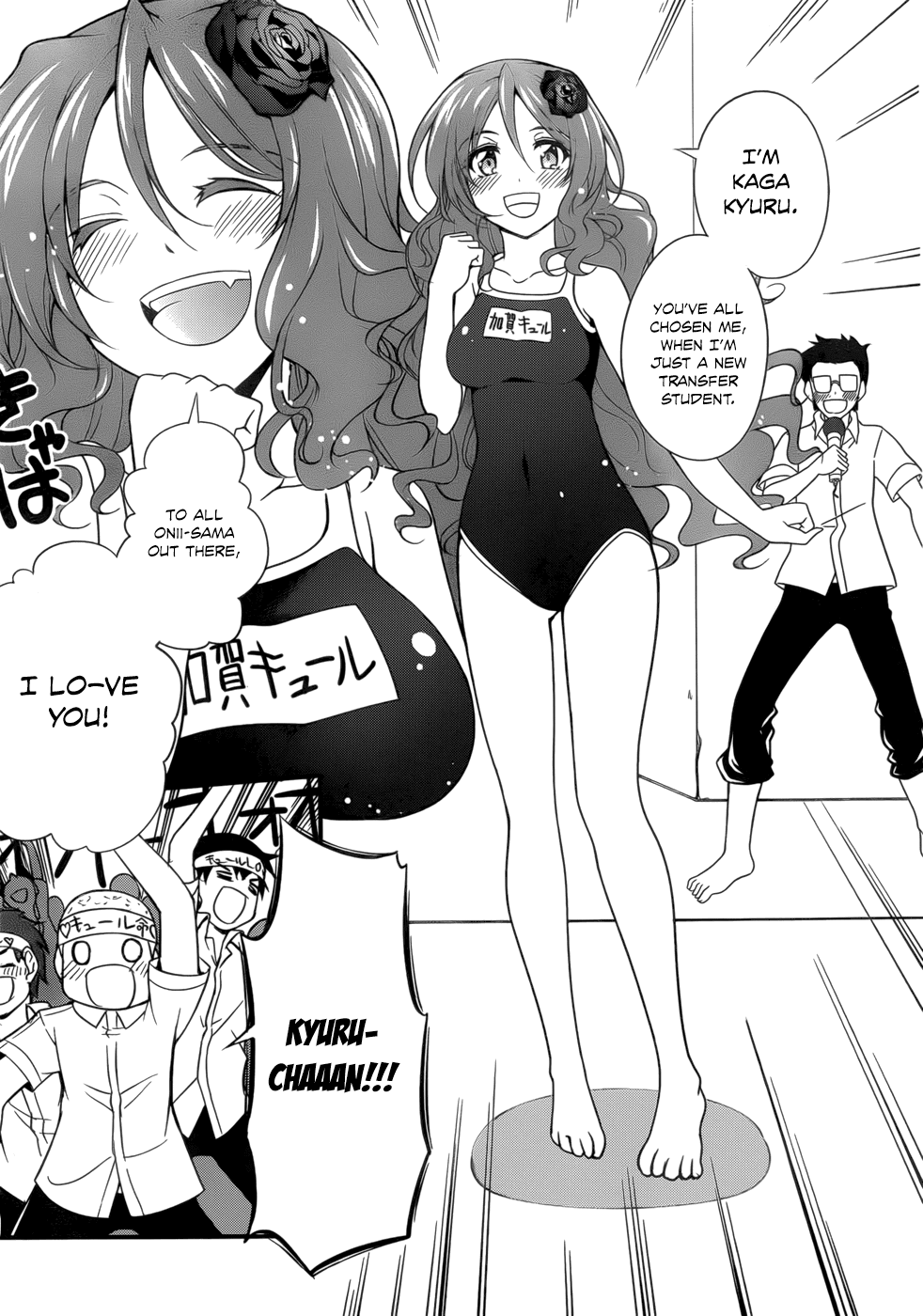 Dakara Boku wa, H ga Dekinai. Chapter 26 page 5 - Chapter 26