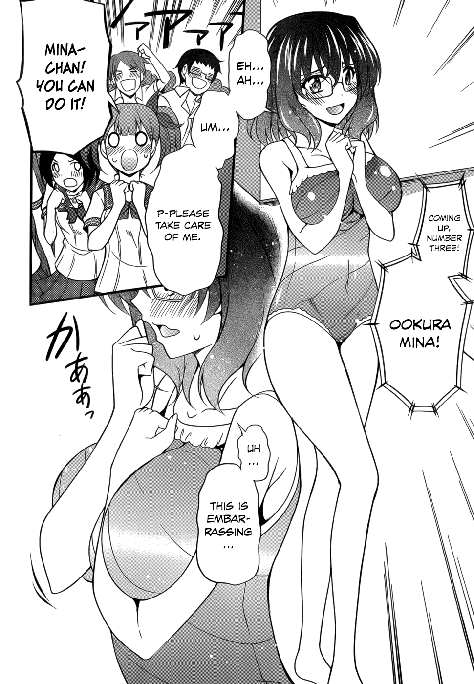 Dakara Boku wa, H ga Dekinai. Chapter 26 page 6 - Chapter 26