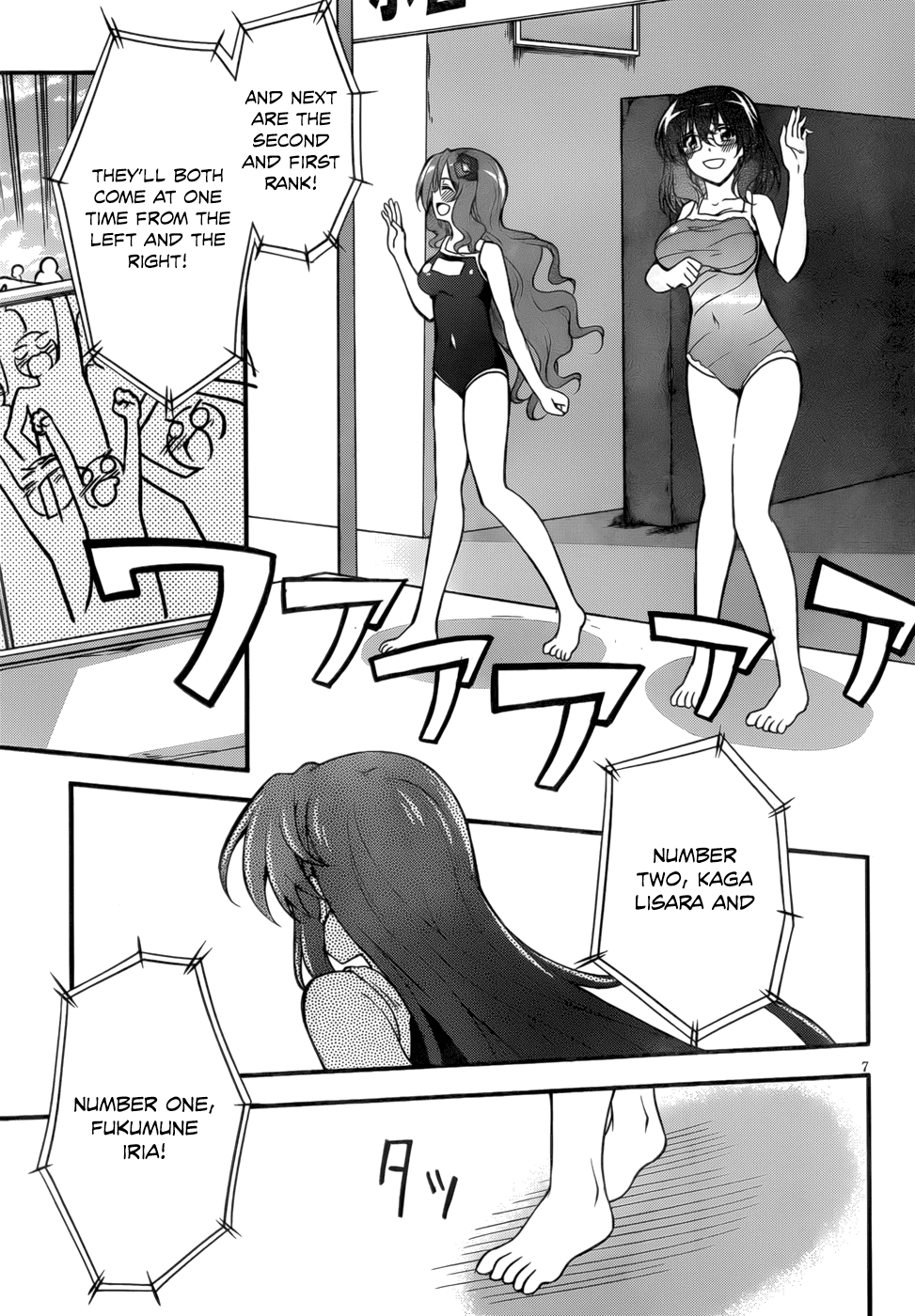 Dakara Boku wa, H ga Dekinai. Chapter 26 page 7 - Chapter 26