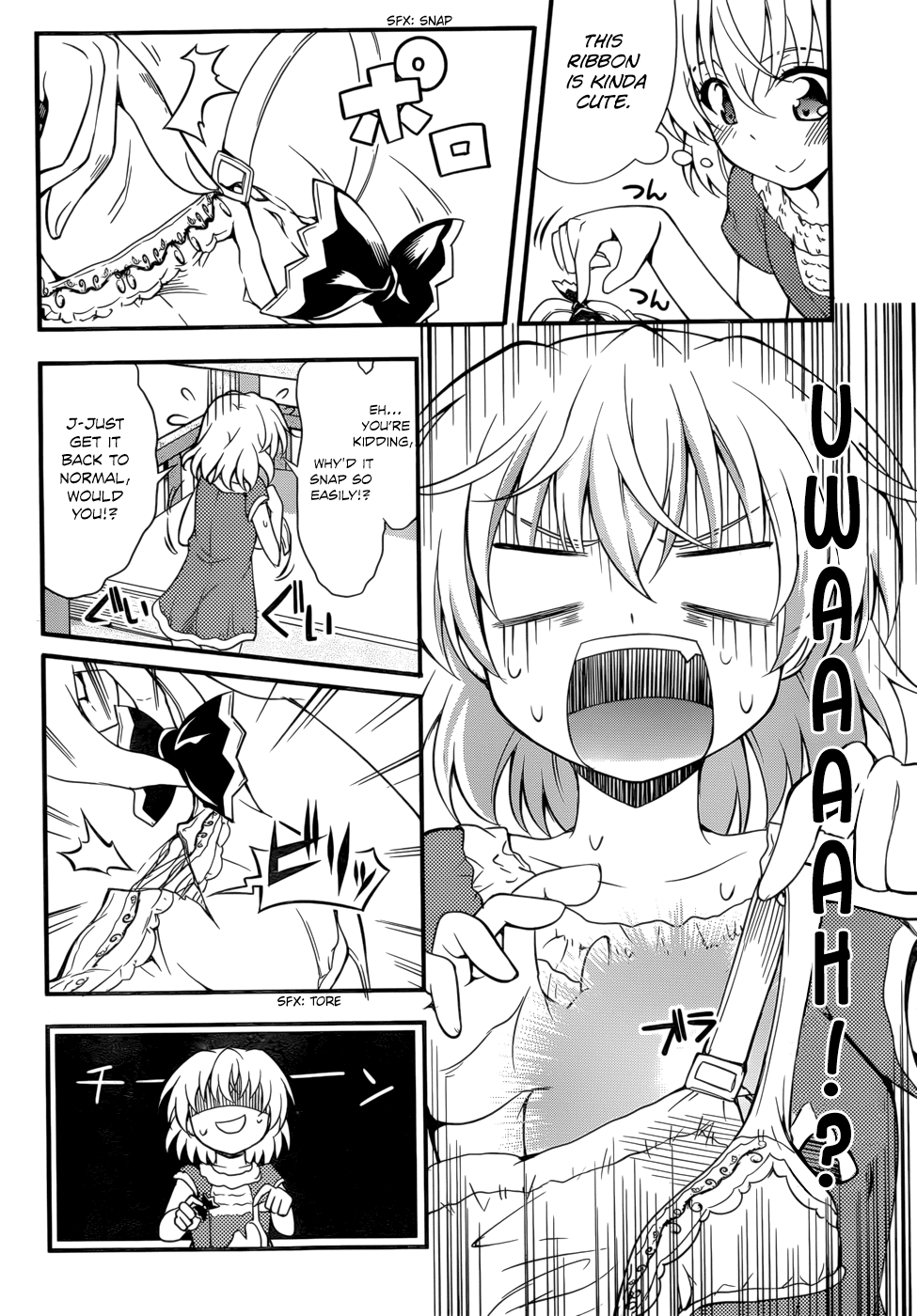 Dakara Boku wa, H ga Dekinai. Chapter 27 page 16 - Chapter 27