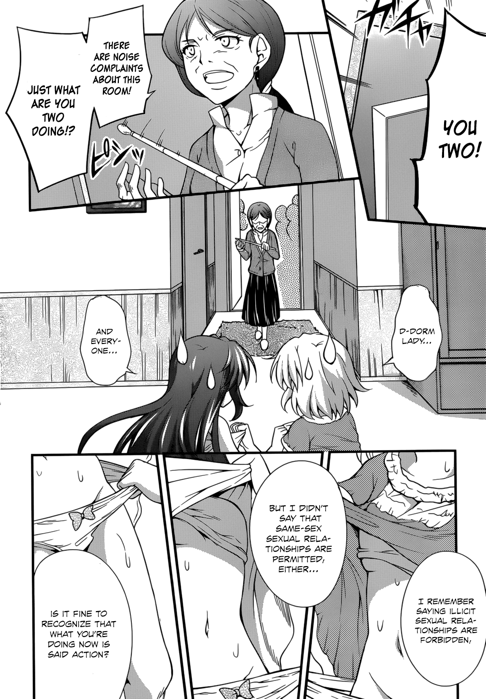 Dakara Boku wa, H ga Dekinai. Chapter 27 page 26 - Chapter 27