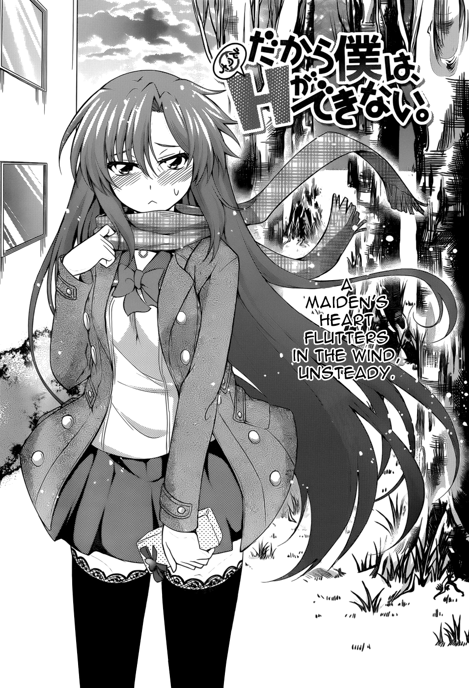 Dakara Boku wa, H ga Dekinai. Chapter 28 page 1 - Chapter 28: [End]