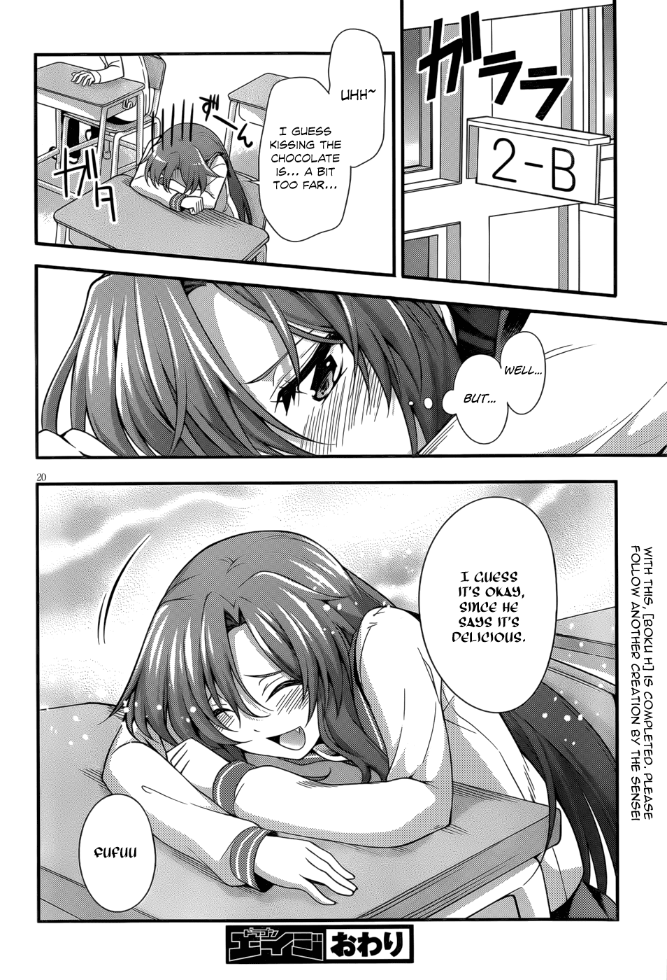 Dakara Boku wa, H ga Dekinai. Chapter 28 page 20 - Chapter 28: [End]