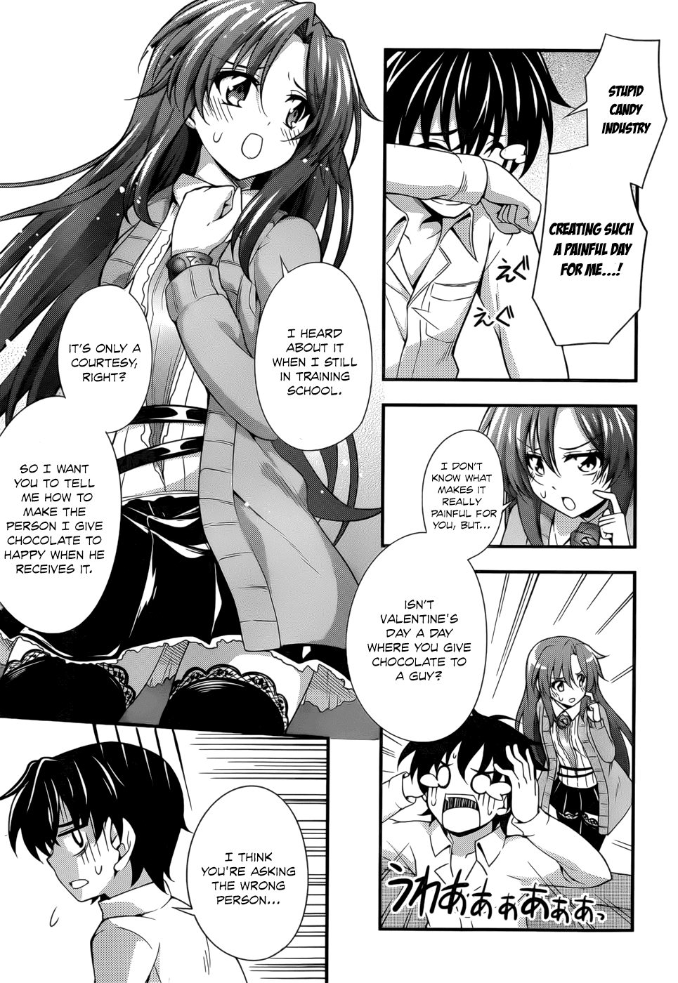 Dakara Boku wa, H ga Dekinai. Chapter 28 page 3 - Chapter 28: [End]