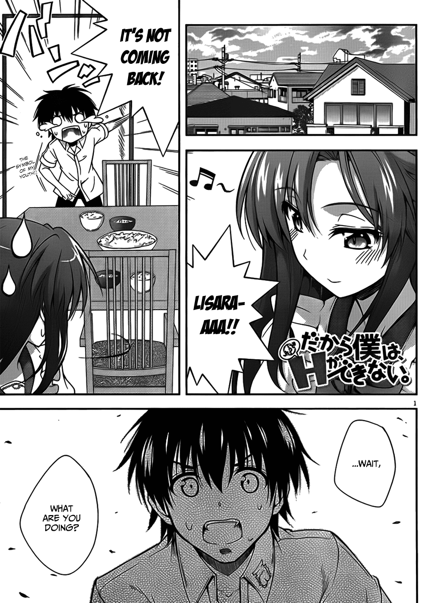 Dakara Boku wa, H ga Dekinai. Chapter 3 page 1 - Chapter 3