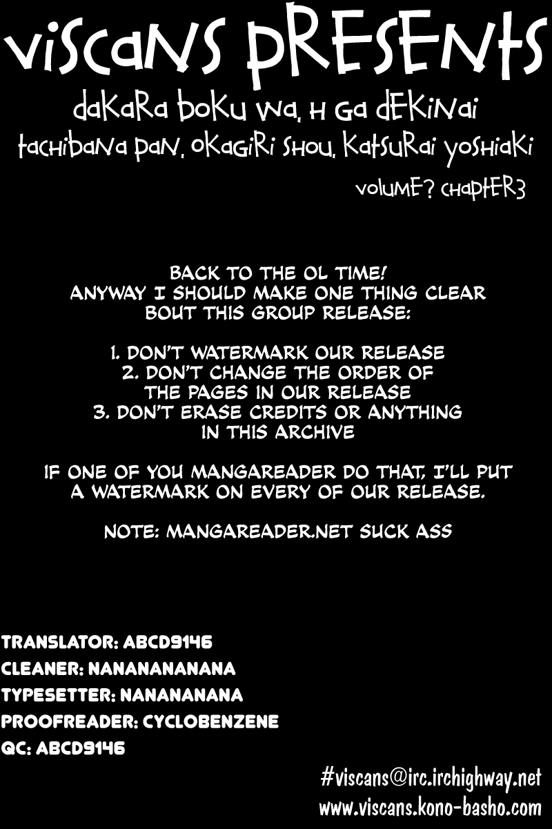Dakara Boku wa, H ga Dekinai. Chapter 3 page 33 - Chapter 3
