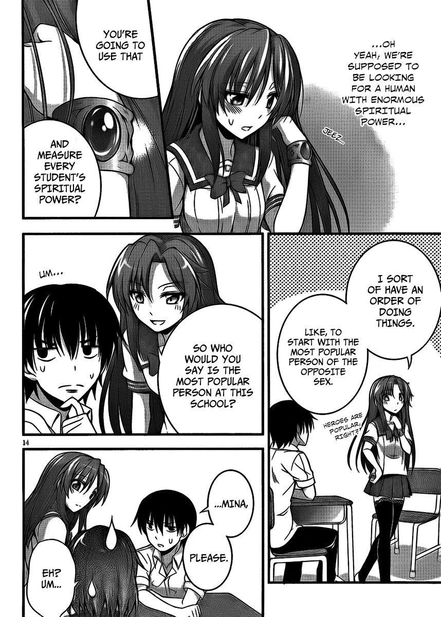 Dakara Boku wa, H ga Dekinai. Chapter 4 page 14 - Chapter 4