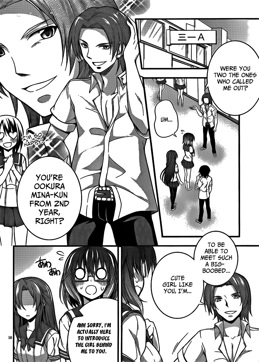 Dakara Boku wa, H ga Dekinai. Chapter 4 page 16 - Chapter 4