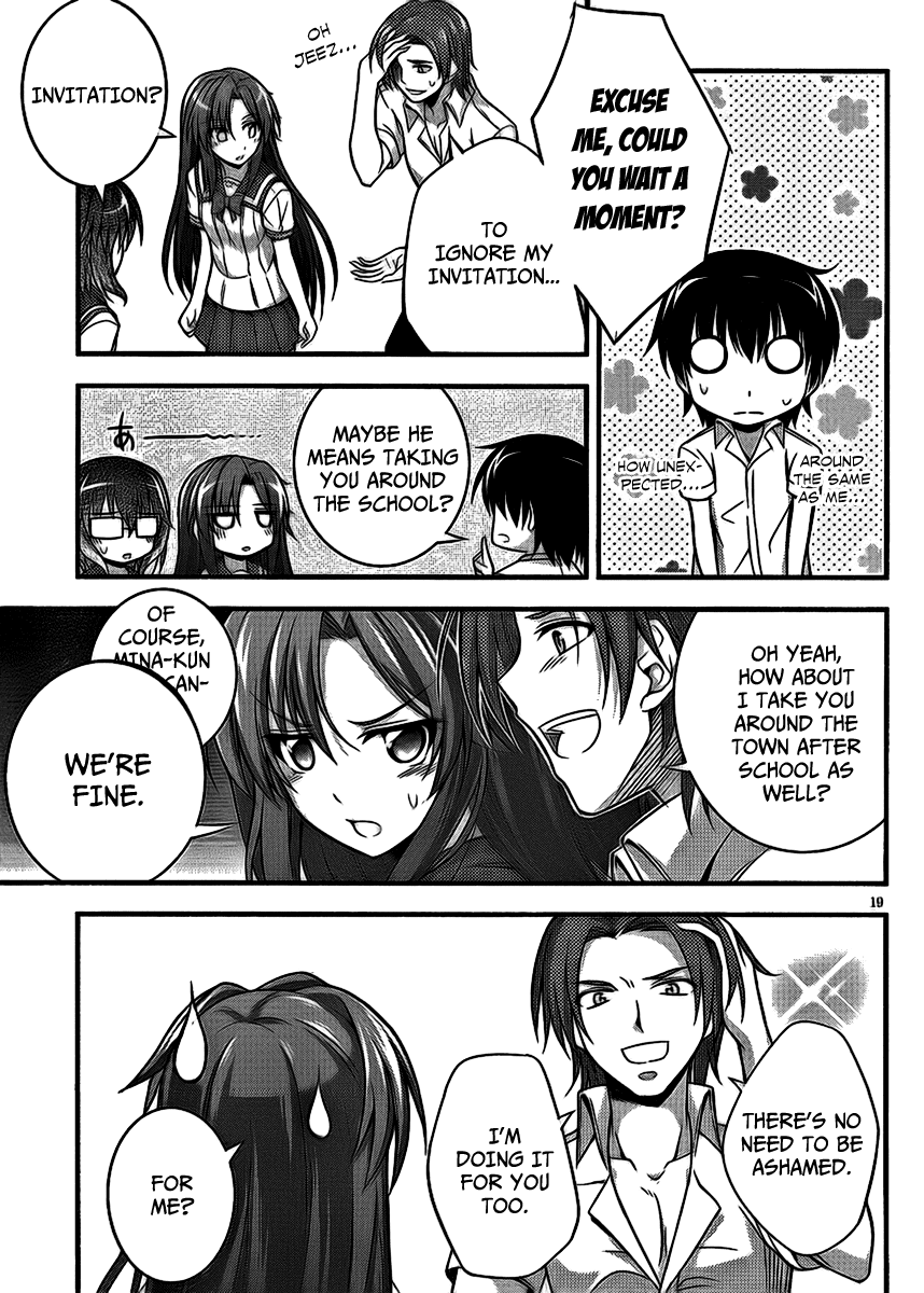 Dakara Boku wa, H ga Dekinai. Chapter 4 page 19 - Chapter 4
