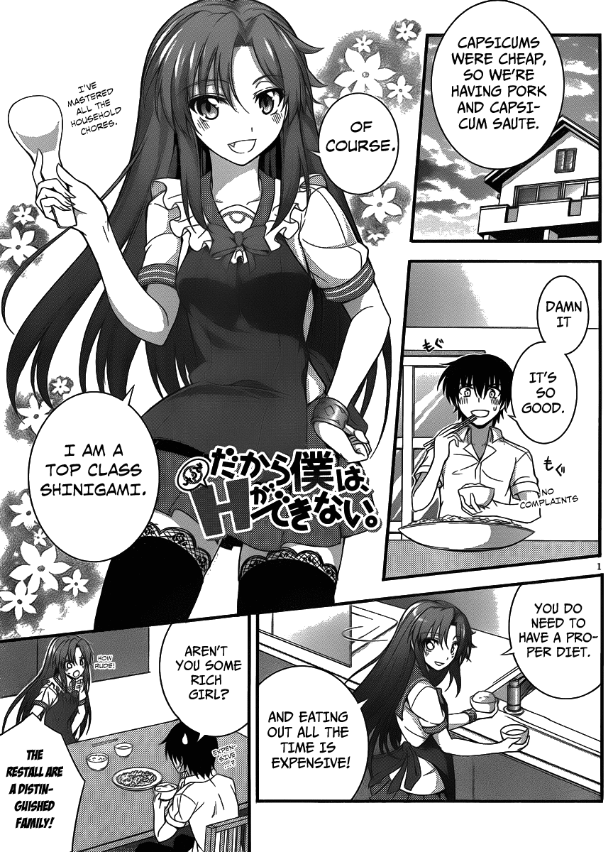 Dakara Boku wa, H ga Dekinai. Chapter 5 page 1 - Chapter 5