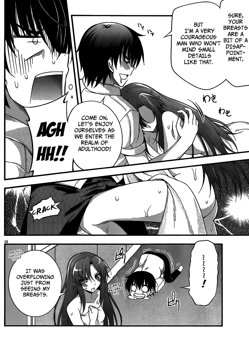 Dakara Boku wa, H ga Dekinai. Chapter 5 page 16 - Chapter 5