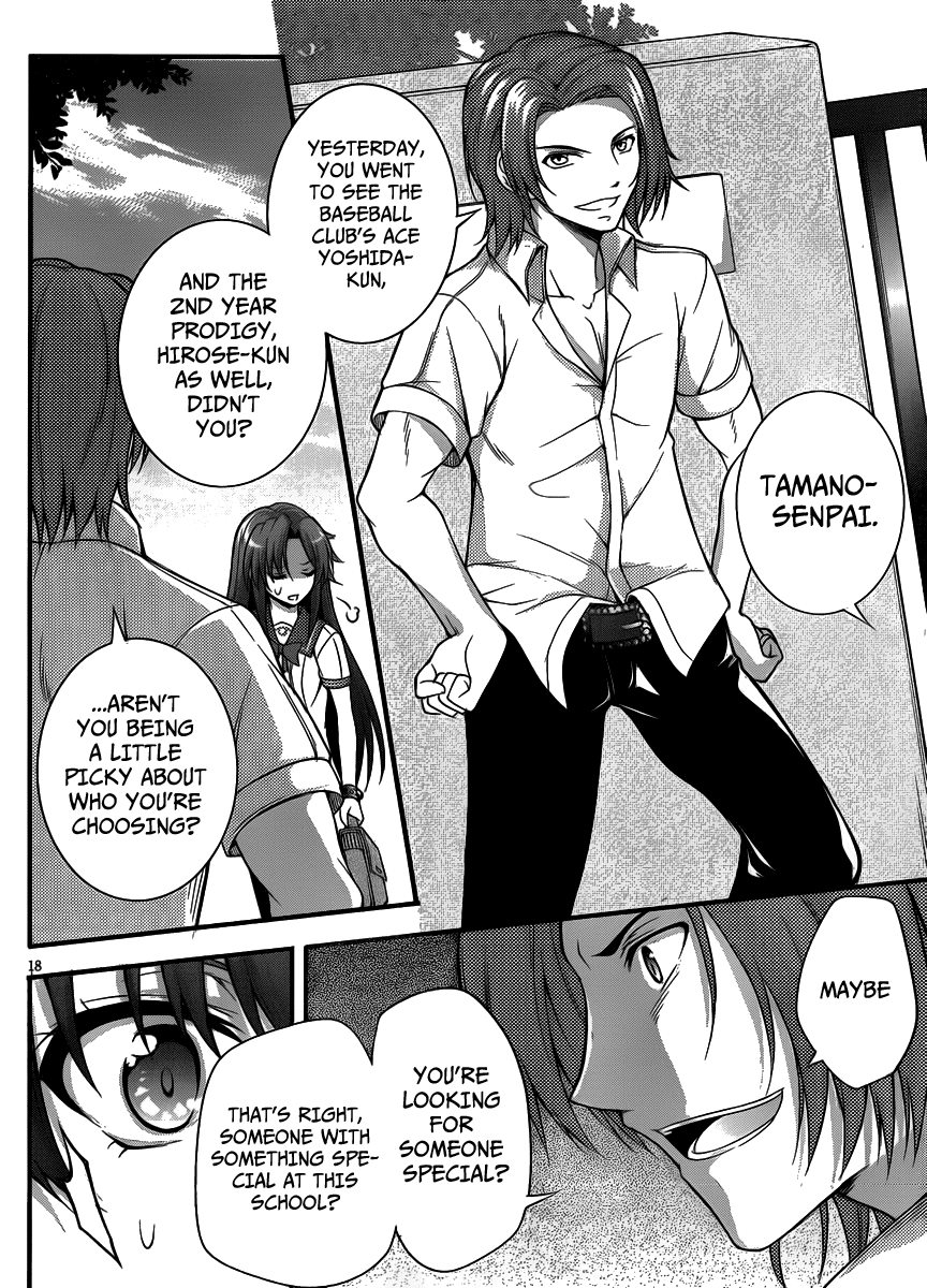 Dakara Boku wa, H ga Dekinai. Chapter 5 page 18 - Chapter 5
