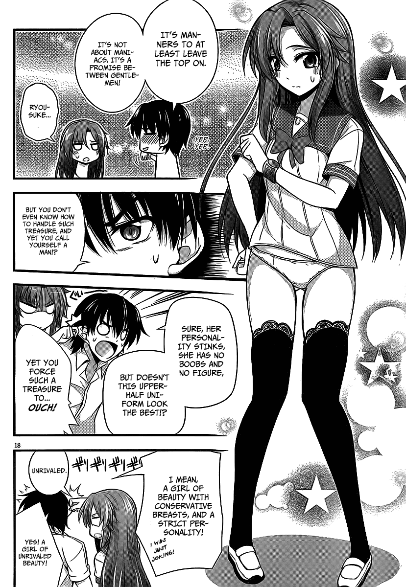 Dakara Boku wa, H ga Dekinai. Chapter 6 page 19 - Chapter 6