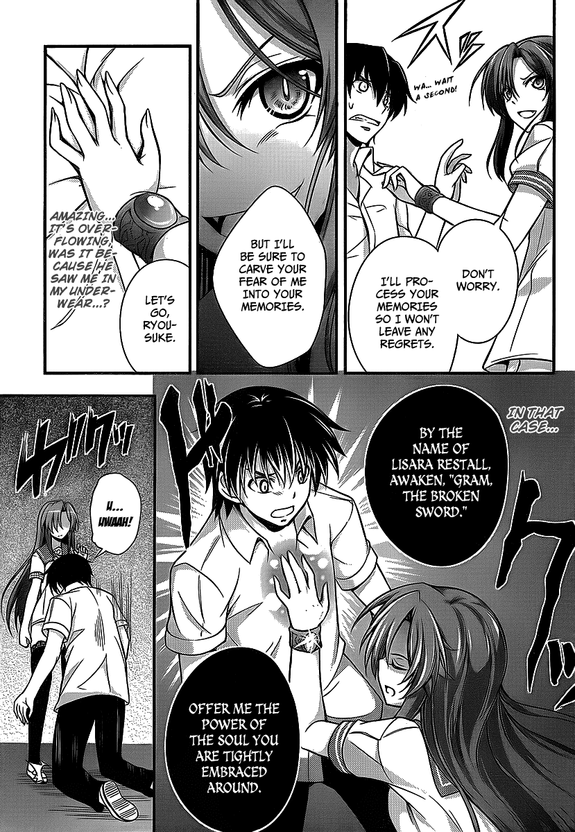 Dakara Boku wa, H ga Dekinai. Chapter 6 page 22 - Chapter 6