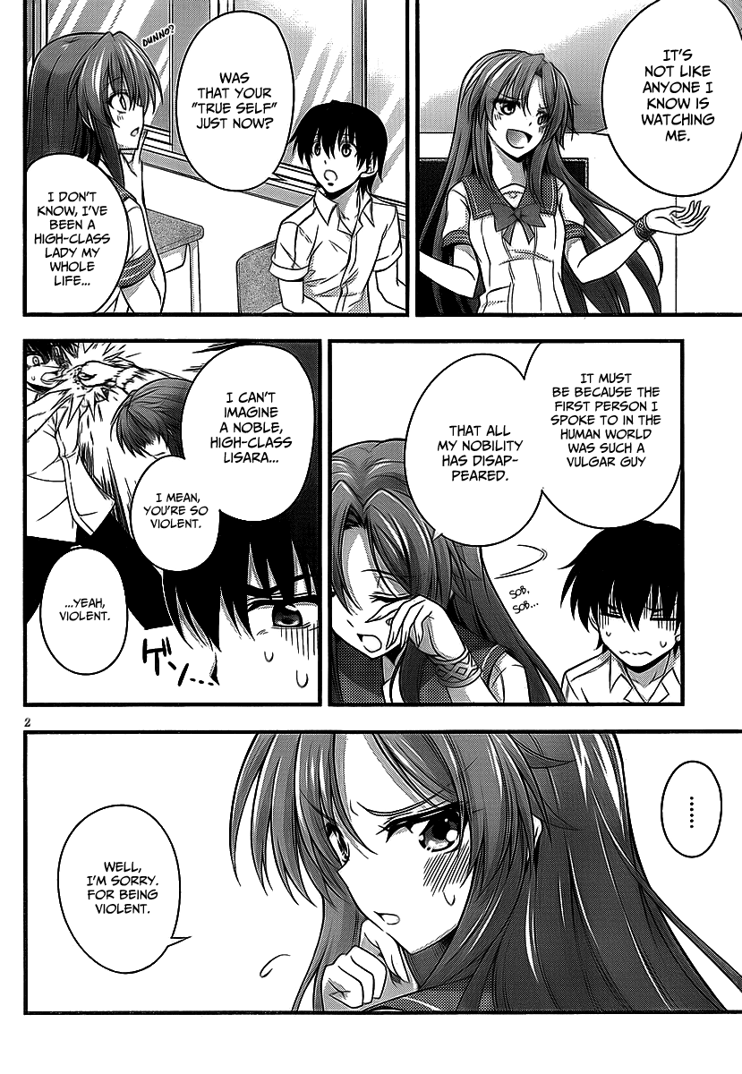 Dakara Boku wa, H ga Dekinai. Chapter 6 page 3 - Chapter 6
