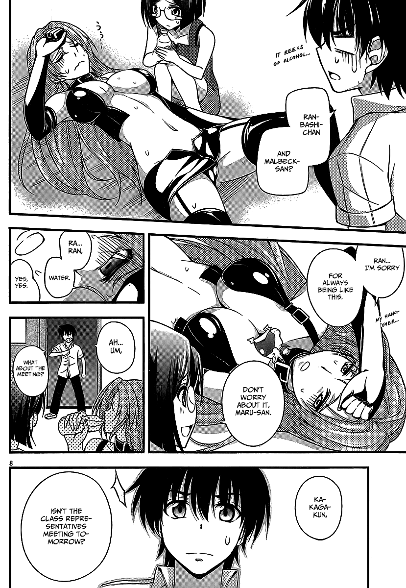 Dakara Boku wa, H ga Dekinai. Chapter 6 page 9 - Chapter 6