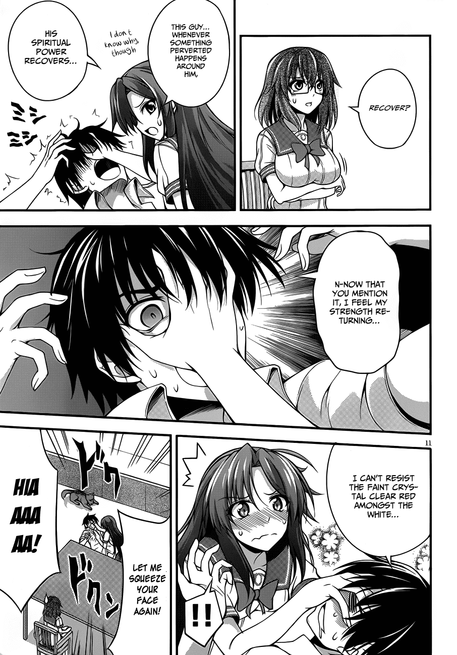 Dakara Boku wa, H ga Dekinai. Chapter 7 page 11 - Chapter 7